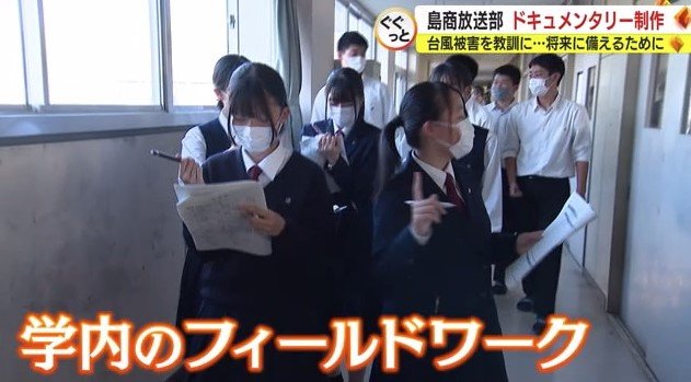 避難所となる学校の防災対策も点検