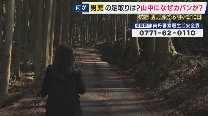 実際に歩いたら“小学生が1人で歩き続けるのは厳しい印象”