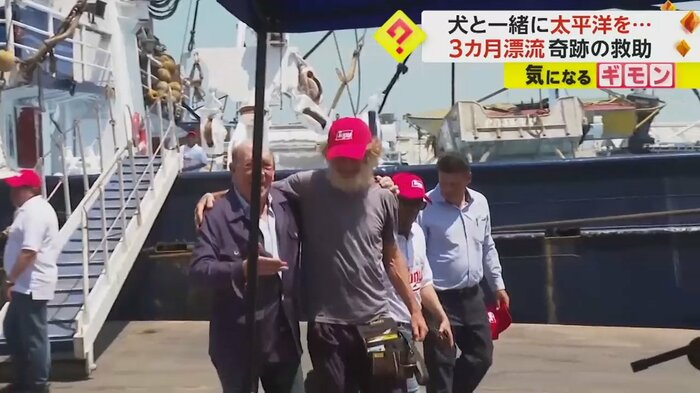 救出され、港へと歩いていく男性