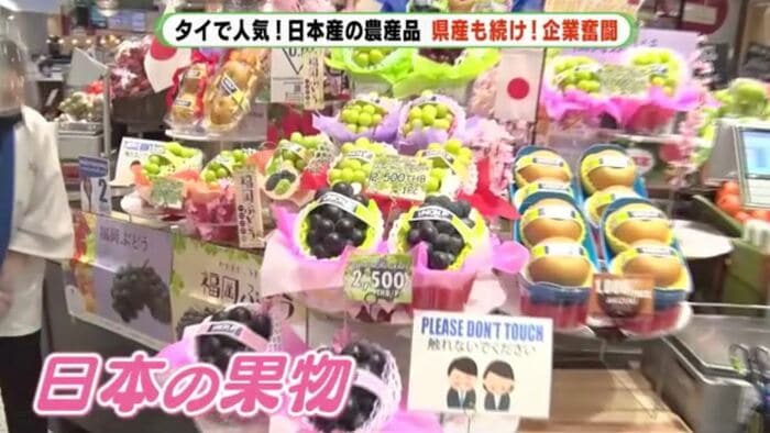 デパートの食品売り場(バンコク)