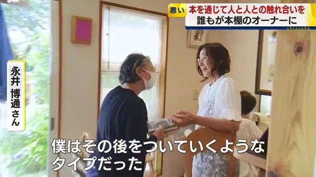 利用者と話す陽子さん