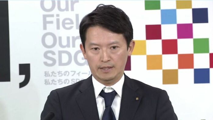 兵庫県 斎藤元彦知事