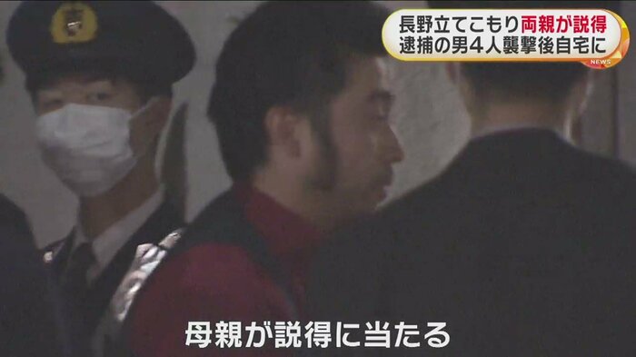 警察に付き添われる青木政憲容疑者(31)