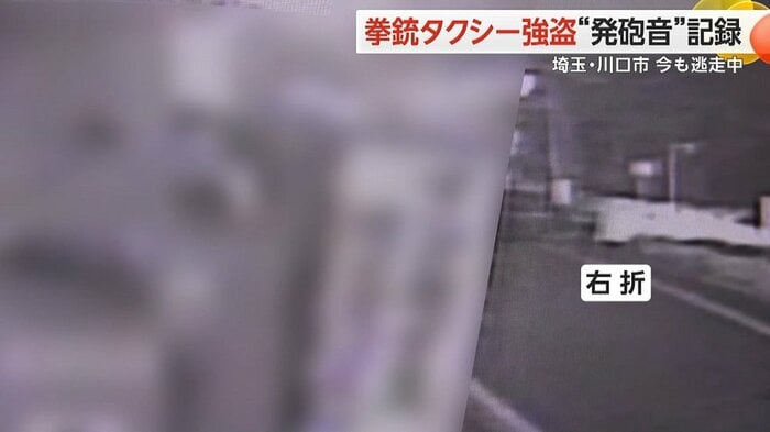 別の防犯カメラ映像 右折した後に発砲とみられる音が記録されていた