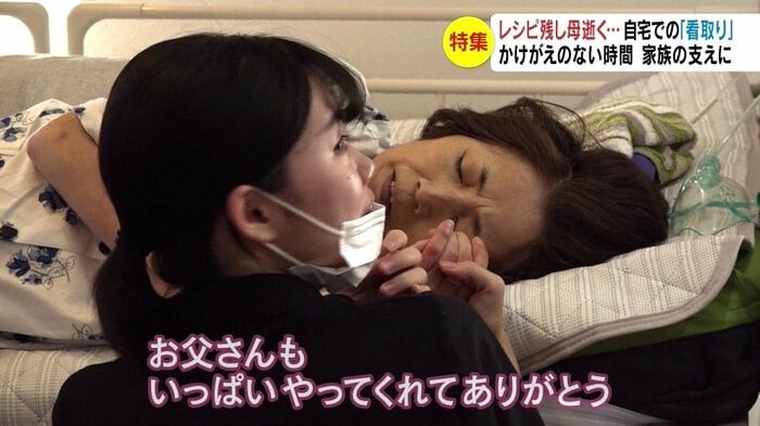 伊鈴さん