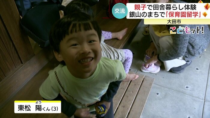 陽くん