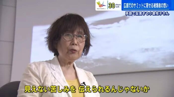小倉桂子さん