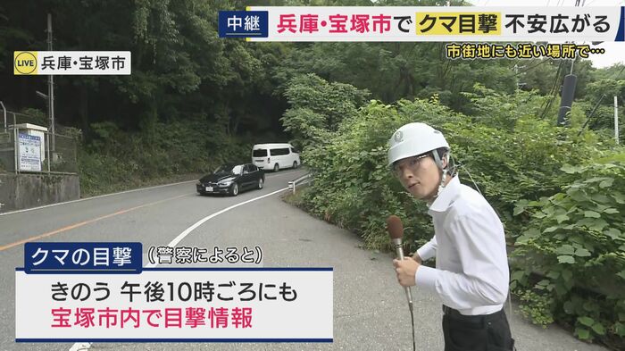 秦令欧奈アナウンサー