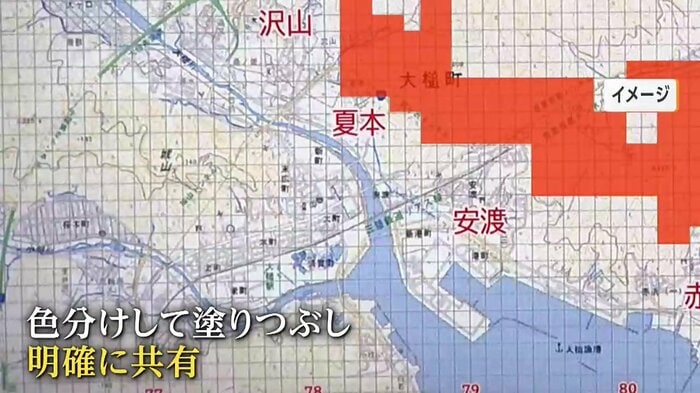 メッシュ地図