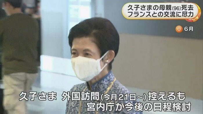 6月・羽田空港