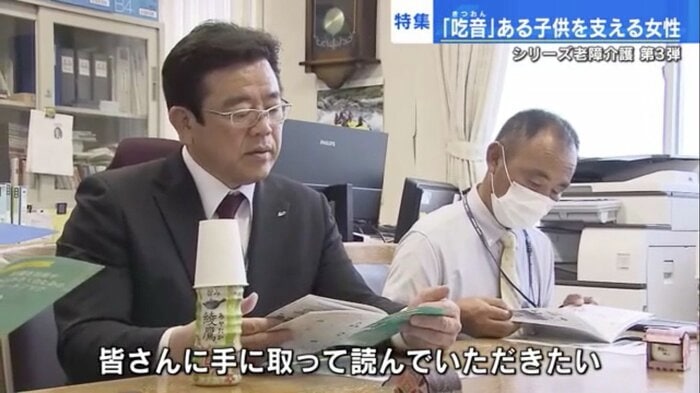 吃音の話を聞く広島工業大学高校・山口健治校長(左)