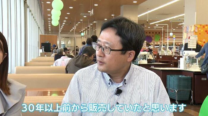 田子重西中原店 増田克己 店長