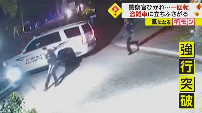 (画像:Sarasota Police Department)