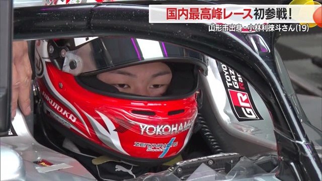 小林さんの真剣なまなざしの先に広がる景色、これからも共に見守り応援していきたい