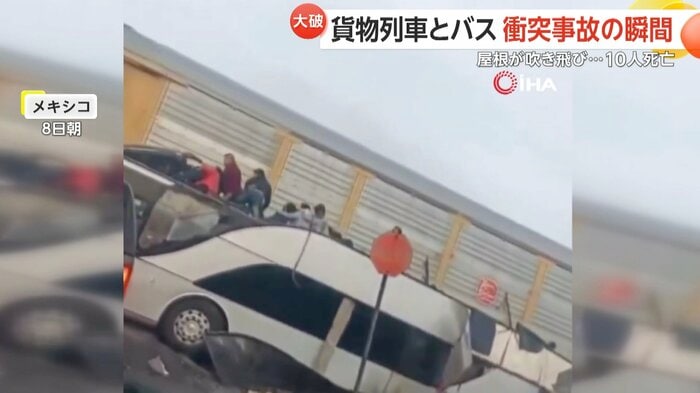 救助を求める乗客