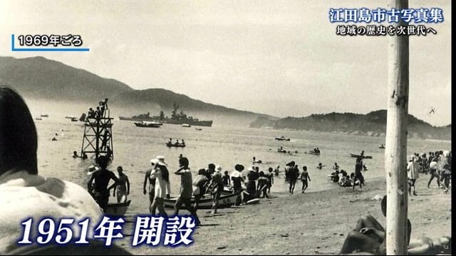 沖美町の「がんね海水浴場」