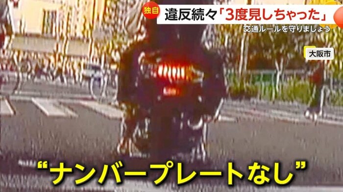 (視聴者提供)