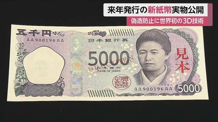 教育に注力した津田梅子