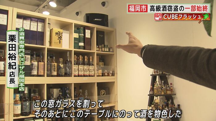 多くの酒が並ぶ棚