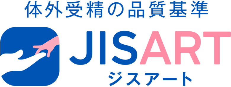 不妊治療で誕生した子どもは過去最多 ― そのうち14%はJISART加盟施設から誕生