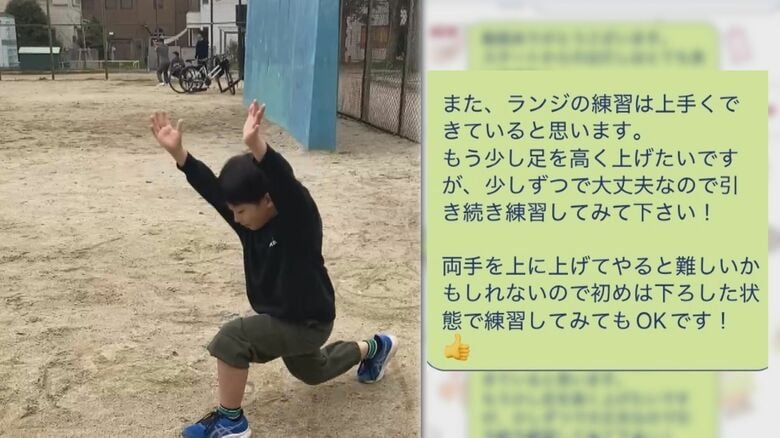 スポーツから美術まで…子供たちの可能性を広げる『SNSコーチ』経験不足な部活動顧問の悩みや子供の難しい課題も解決｜FNNプライムオンライン