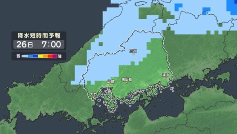 【広島県大雪情報】２６日未明から山地を中心に大雪　北部山地で２０センチ、南部平地で２センチ　気象台｜FNNプライムオンライン