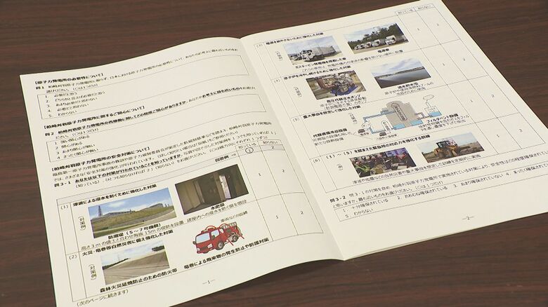 柏崎刈羽原発再稼働問題「県民意識調査」の調査票発送　再稼働是非の判断は…知事「11月以降」　新潟｜FNNプライムオンライン