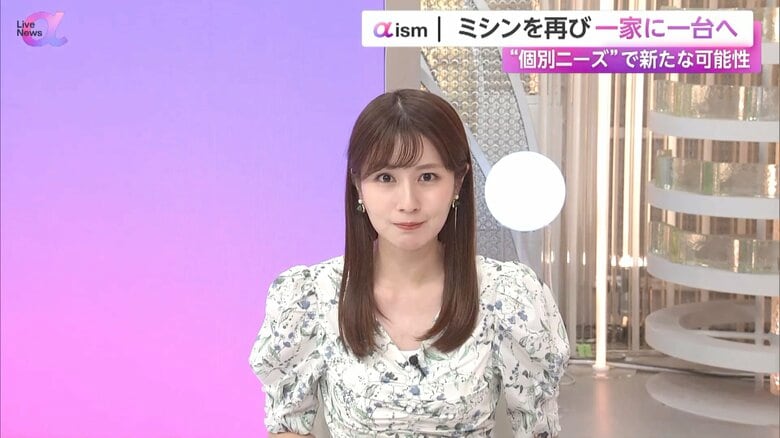 ミシンを再び「一家に一台」へ再挑戦　“中身丸見え”透明ミシンでワクワク「ボビンの動きが分かって面白い」　個別ニーズ見極め市場創造へ｜FNNプライムオンライン