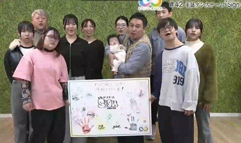 平和誓う手形＃42　手話ダンスチーム「Sｉｇｎ」　『わかり合うことが平和への第一歩』｜FNNプライムオンライン