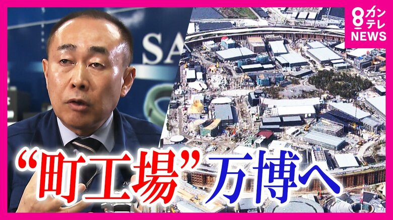 「待ってろよ万博」“絶対に緩まないねじ”作ってきた町工場の新たな挑戦　樹脂で鉄に匹敵する強度のねじ開発　未来を切り開く中小企業｜FNNプライムオンライン