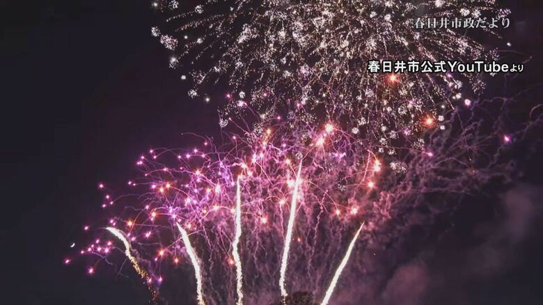 消える夏の風物詩…雑踏事故等の懸念で春日井市民納涼まつりの花火が中止 ビニール素材の“スカイランタン”に｜FNNプライムオンライン