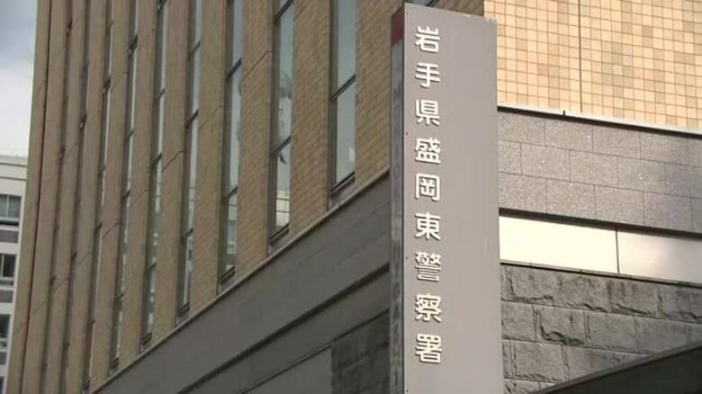 2000万円余だまし取った疑い　男を再逮捕　宮城県の80代女性から　岩手県盛岡市｜FNNプライムオンライン