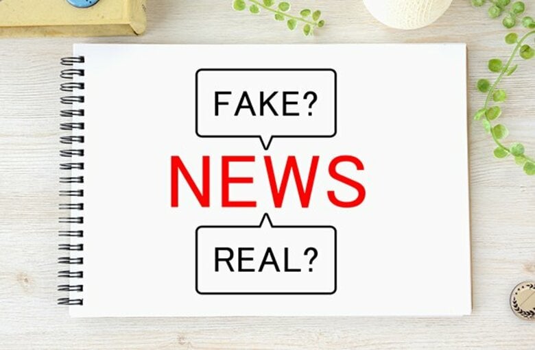 フェイクニュースにだまされない自信ある41％、ない49％ --- 有名人なりすまし詐欺広告に求める対応「広告の規定や審査の厳格化」がトップ ---