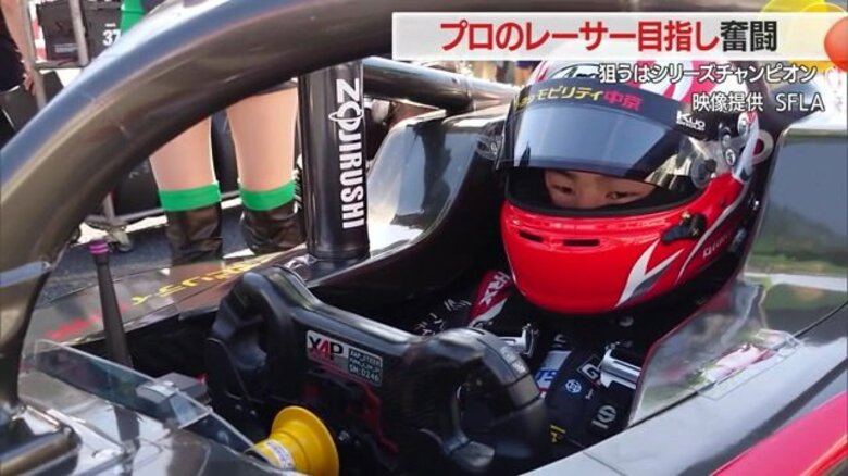19歳レーサー・小林利徠斗さん「スーパーフォーミュラ・ライツ」参戦2年目でシリーズチャンピオン目指す【山形発】｜FNNプライムオンライン