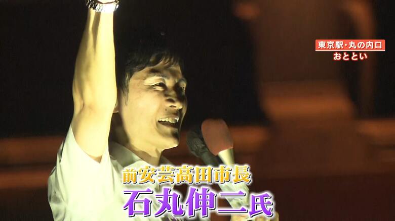 【躍進】都知事選2位の石丸伸二氏(41) 配信・拡散の“SNS戦略”が浸透し成果　専門家「“推し活”が拡散した｣｜FNNプライムオンライン