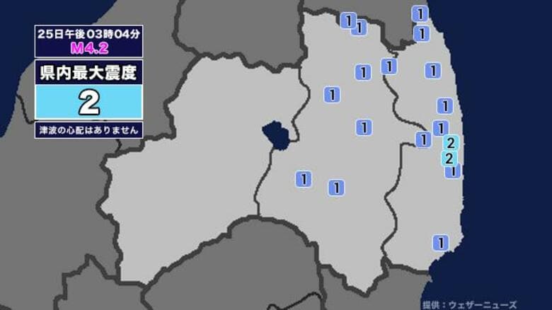 【地震】福島県内で震度2 福島県沖を震源とする最大震度2の地震が発生 津波の心配なし｜FNNプライムオンライン