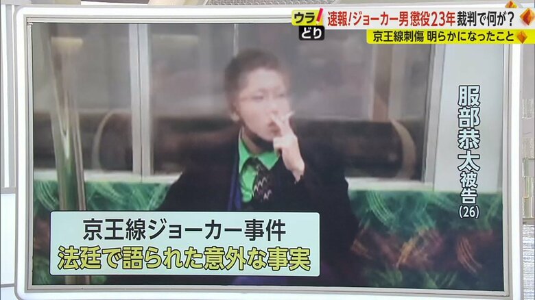 【社会部記者が解説】「誕生日に彼女と別れ」と「部署異動」　凶行に至った2つの契機　＜京王線刺傷事件・被告に懲役23年＞｜FNNプライムオンライン