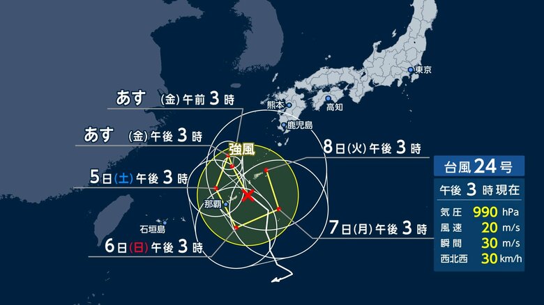 【台風情報】“迷走台風”24号が沖縄付近をウロウロ　本州の大雨は長期戦　来週にかけて“台風＋秋雨前線”で警報級大雨の恐れ｜FNNプライムオンライン