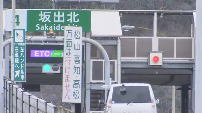 【速報】瀬戸中央道・坂出北ＩＣの四国方面の出入り口　２５年度中に開通へ　岩見つかり工事遅れ【香川】｜FNNプライムオンライン