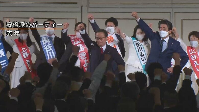自民党・安倍派議員への任意聴取を開始　キックバック総額は5年間で約5億円か…不記載経緯や資金使い道など捜査　東京地検特捜部｜FNNプライムオンライン