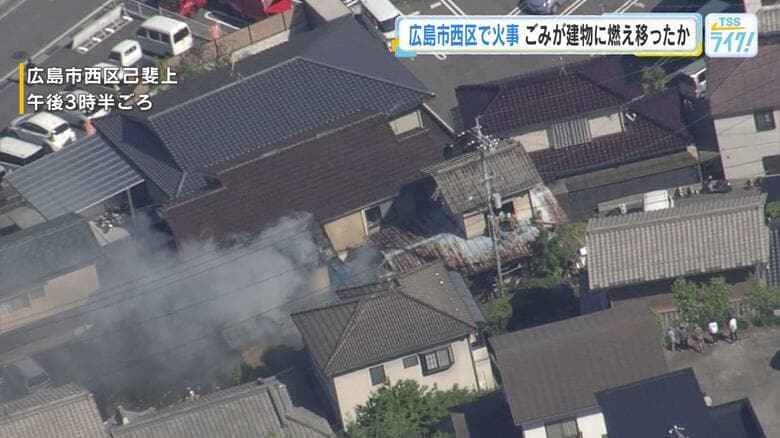 【続報】「屋外のごみが燃え建物に燃え移りそうだ」空き家とみられる建物に燃え移り２軒に延焼　広島市西区｜FNNプライムオンライン