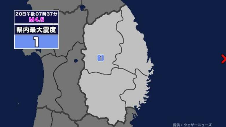 【地震】岩手県内で震度1 三陸沖を震源とする最大震度1の地震が発生 津波警報等発表中｜FNNプライムオンライン