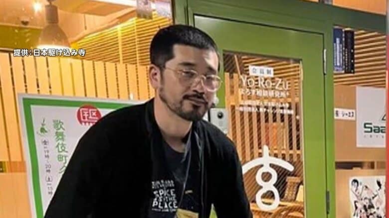 「日本駆け込み寺」前事務局長・田中芳秀容疑者（44）コカイン使用の疑いで再逮捕「眠気を覚ましたかった。歌舞伎町の外国人に声をかけて現金で買った」｜FNNプライムオンライン