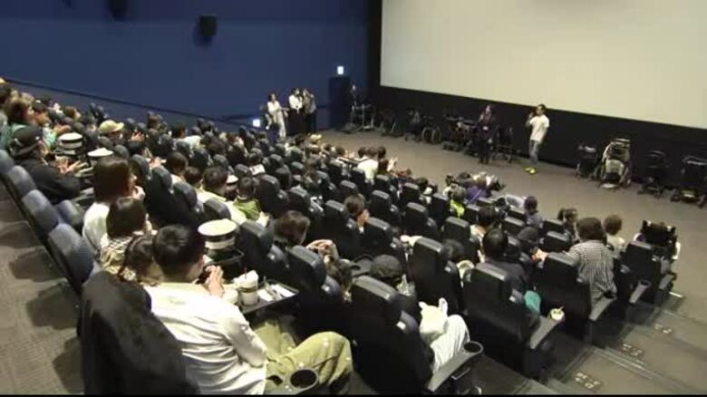 周囲を気にせず映画を楽しんで…岡山市で障害のある子らが楽しめる映画上映会【岡山】｜FNNプライムオンライン