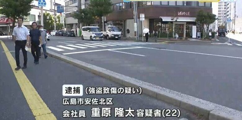 現場に行かず犯行指示か　ネックレス売買名目で40万円奪う　3人目の男（22）殺人未遂容疑で逮捕　広島｜FNNプライムオンライン