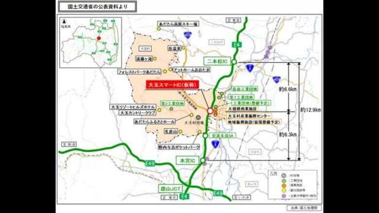 大玉村スマートICが新規事業採択　知事「観光や物流に期待」＜福島県＞｜FNNプライムオンライン