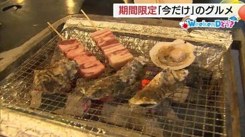 【WeekenDどう？】“今だけ”限定グルメを満喫　ドンキに牡蠣小屋！？“クロフィン”専門店も登場｜FNNプライムオンライン