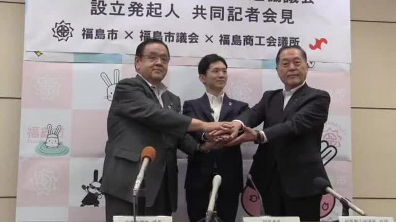 防災局の誘致を産学官が連携　福島市が推進協議会の立ち上げを発表　「復興の経験と知見を未来の防災力へ」｜FNNプライムオンライン