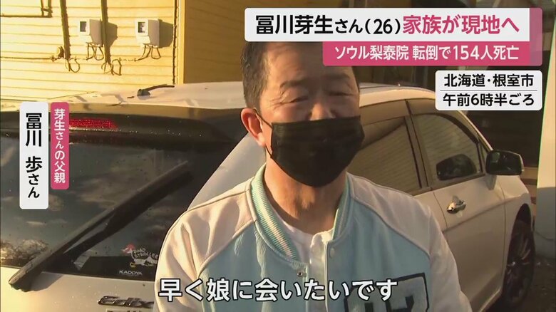 (FNN LIVE NEWS days 10月31日放送より)