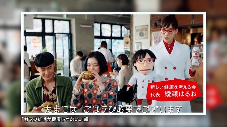 「たまには、ごほうび必要でございまーす!」